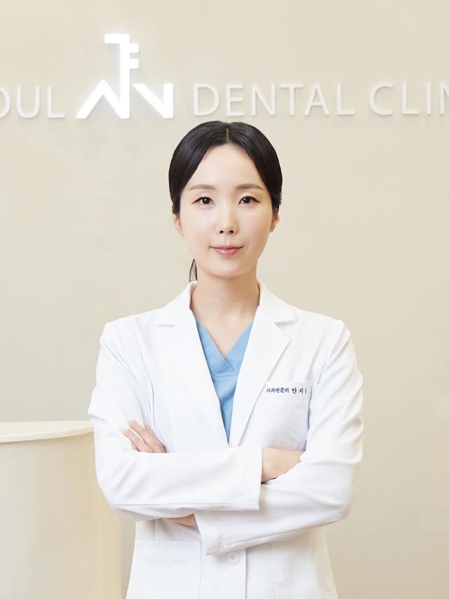 안지운 대표원장